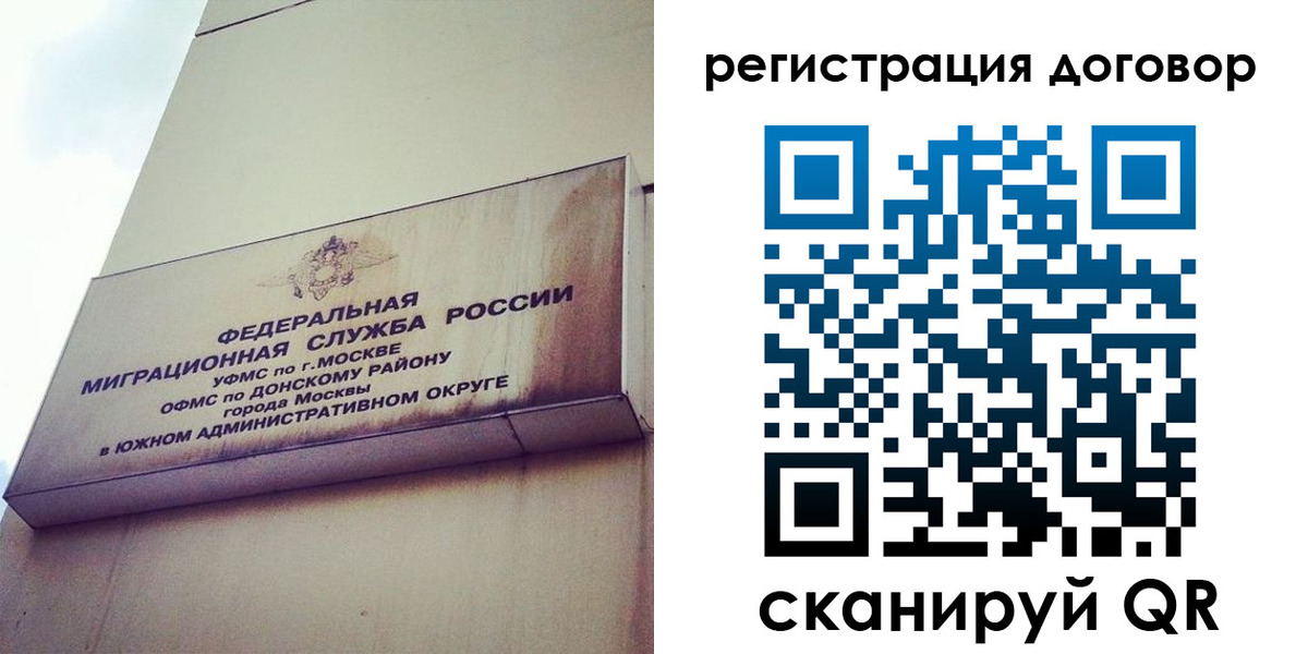 прописка для военкомата в Губкине