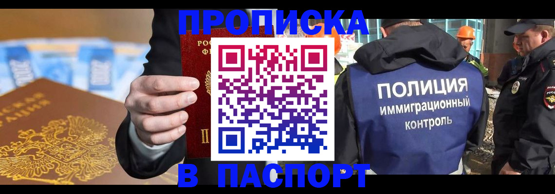 регистрация для школы в Губкине